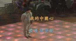 那些年我們聽過的春晚歌曲，聽過5首，至少40歲了！