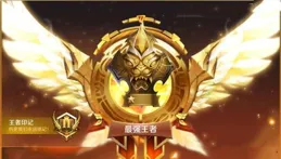 【OW】競技比賽巨大變革 新增王者段位