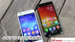 榮耀、小米，誰才是國產第一？四份數據對比後，我更糾結了