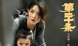 【紅毯先生】與【第二十條】，一個昏昏欲睡，另一個欲罷不能！