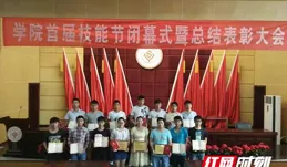 用青春揮灑熱血！看湖南有色職院畢業生張肖友如何演繹傳奇故事