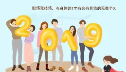 收藏離不開生意