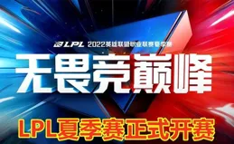 如何評價2024LPL春季賽開賽首日熱度，LPL真的要涼了嗎？