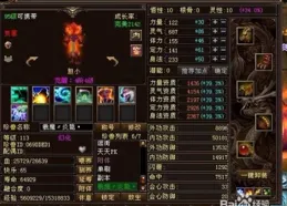 天龍87個4級棉布出12個八星？太能出了！網友：全服最能忍的男人