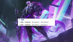 曹操的調整太過溫和，T0強度不變，S34賽季也是上分利器