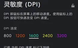 羅技G502X點評，高輪詢率有啥用？三種羅技電磁滾輪對比！