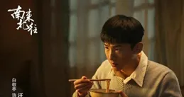 正在熱播的五部電視劇，【南來北往】排在第三，你在追哪一部？