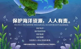 福島核汙染水第四次排放：大自然的報復即將降臨？