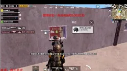 你們是否在玩遊戲的過程中遇到開掛的玩家?