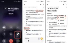 神仙打架！三星、vivo、OPPO、華為AI大PK，誰才是真正的AI機皇？