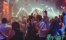 珍惜時光歌曲視訊