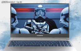 機械革命極光 Pro 2024：遊戲本效能再升級，i5版震撼上市