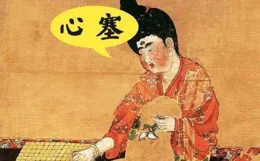 【大唐狄公案】俊俏公子殞命紅亭子，是殉情還是另有隱情