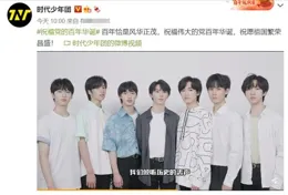 各位心裏時代少年團顏值排名是怎樣的？