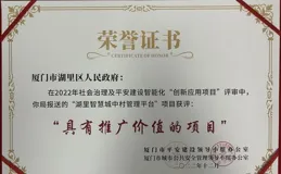 沙市區表彰2023年度納稅大戶 19家企業納稅超1000萬元