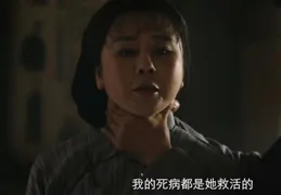 畫眉：雪狼真面目揭曉，龐紅梅的命運將何去何從？