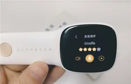 Alpha蛋AI詞典筆D1真機實測｜不到300塊的詞典筆，會有怎樣的實測表現？文末附Alpha蛋AI詞典筆T20、雙語聽說寶推薦