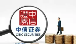 發行價78.99元，中信證券保薦，上市就破發，現在跌到了50元！