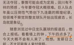 可以客觀評價下唐澤雪穗（西本雪穗）這個女人麽？