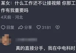 你簽過超級嚴格的保密協定嗎？網友：只要你帶蘋果，絕不讓進單位