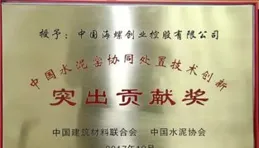 海螺創業(00586)上漲5.09%，報6.4元/股