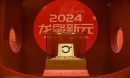 錦繡中國年·聽文物講故事·龍年說龍丨「動感龍」：古瓷器龍紋活力滿滿