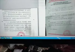 「三只羊生鮮」以次充好，被舉報到市場監督管理局