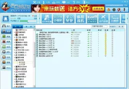 有哪些遊戲圈子裏才知道的小秘密？