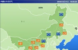 大風藍色預警：內蒙古黑龍江吉林等6省區部份地區將有7至8級飆風