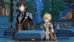 如果你是【原神】設計師，你最想更改的角色是哪個？