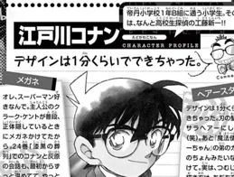 說毛利蘭是女主有爭議嗎？