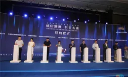 5500億元！內蒙古2024年招商引資目標定了