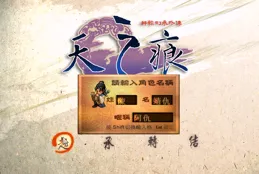 遊戲裏有哪些讓你無比感傷的場景？