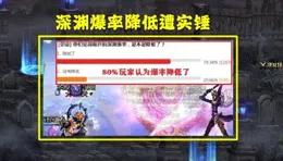 DNF：因果淪陷導致奶荒？單刷或成罪魁禍首