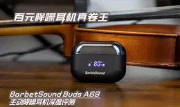 藍芽耳機求推薦！?