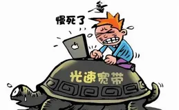 家裏路由器多久關一次？多虧寬頻師傅提醒，難怪網速變「龜速」了