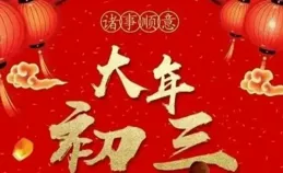 驚呆！初三初四暴雪大雨範圍已定，積雪深度50厘米，倒寒春要來麽