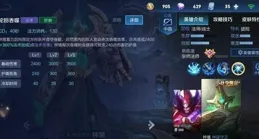 王者榮耀新英雄為啥強度都極度超標？