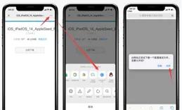 為什麽iPhone還不支持地震預警？