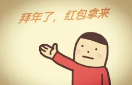 幾則風趣搞笑的生活小段子，笑點爆表，讓你春節臉上笑開花