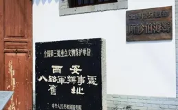 1938年伏擊鬼子1000多人李天佑治出一場姻緣