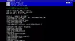 十裏坡劍神的可信度有多少？