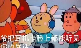 如何看待胡彥斌發文稱「搞不定東北女人」疑似內涵鄭爽？