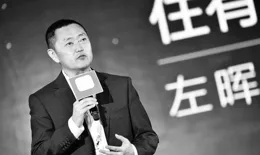 如何看待鏈家貝殼創始人左暉去世，如何評價他的一生？