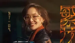 【繁花】怪錯人了，汪小姐當不了寶太太，都是身無分文的他搞的鬼