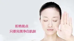 怎樣祛除黃褐斑？