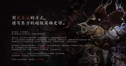 【黑神話：悟空】做成了類魂遊戲，你的感受是什麽？