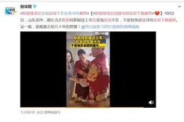 全國女婿到丈母娘家的統一狀態沖上熱搜，我在網友留言裏笑不活了