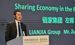 鏈家創始人左暉去世，萬億商業帝國何去何從？