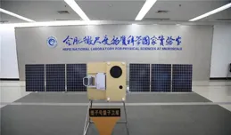 合肥微尺度物質科學國家實驗室